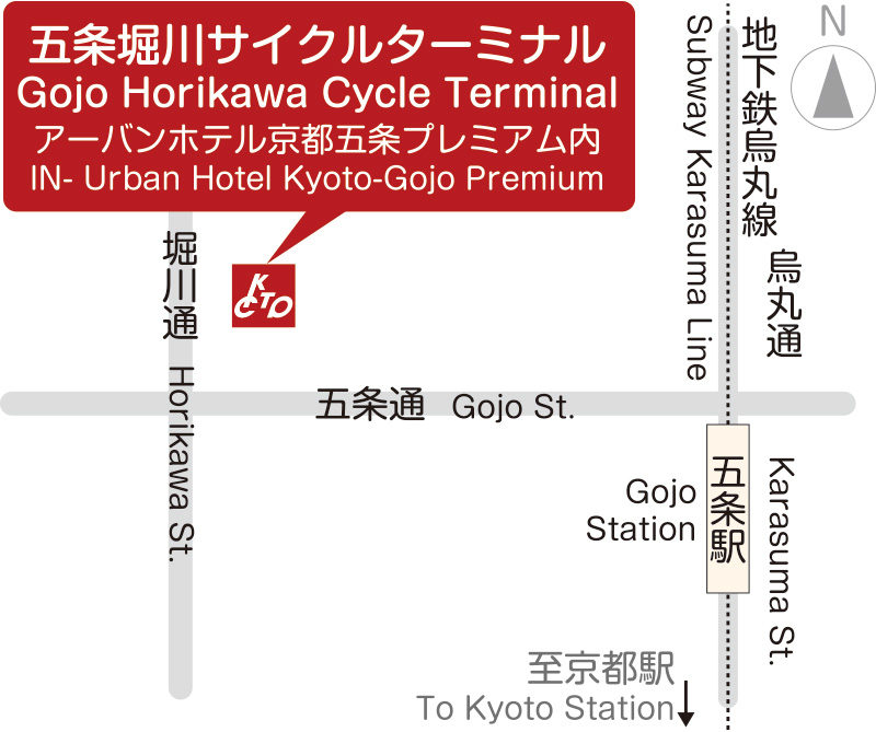五条堀川サイクルターミナルへのアクセスマップ・地図