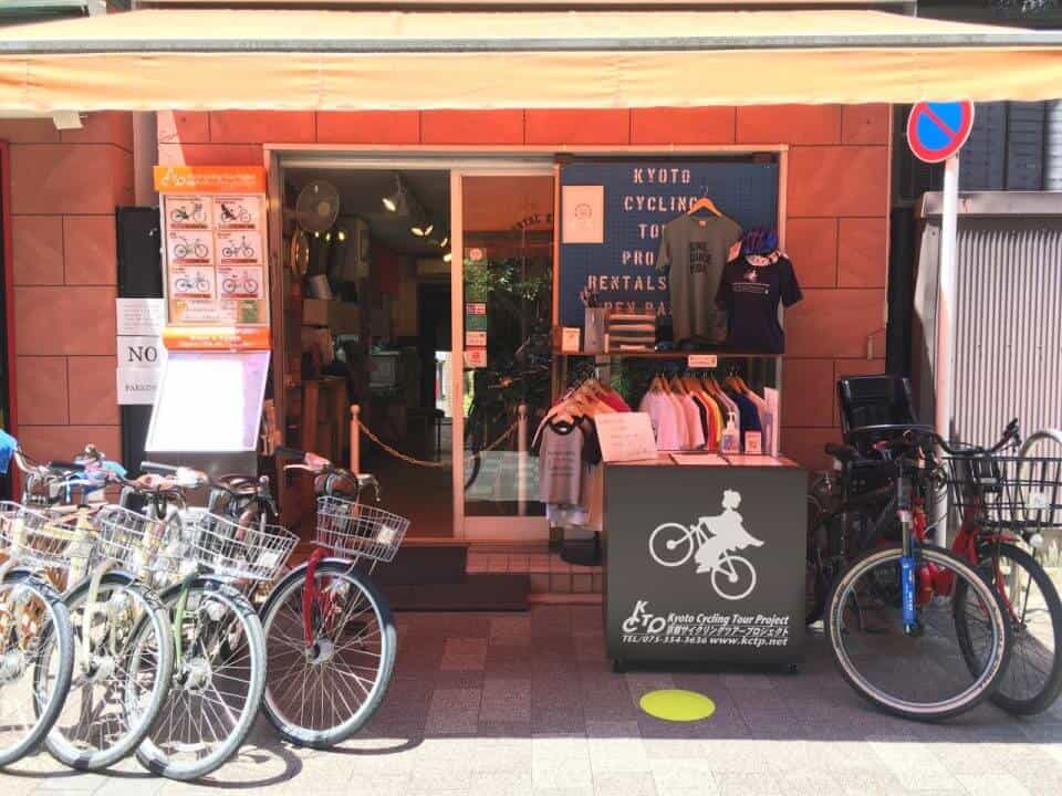 KCTP京都站自行車總站最新電暈措施