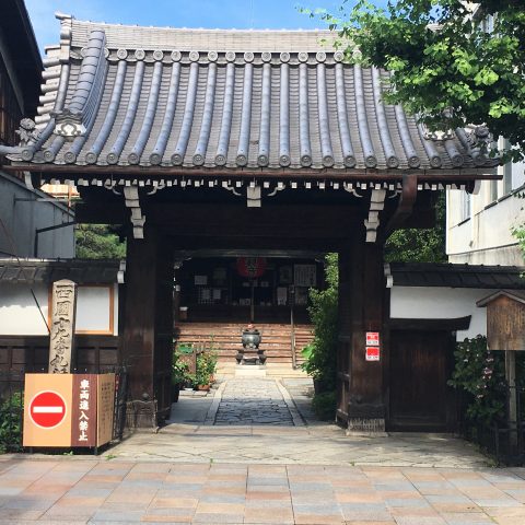 革堂 行願寺 山門