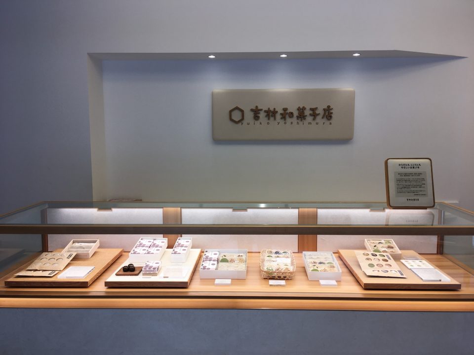 亀屋良長本店店内