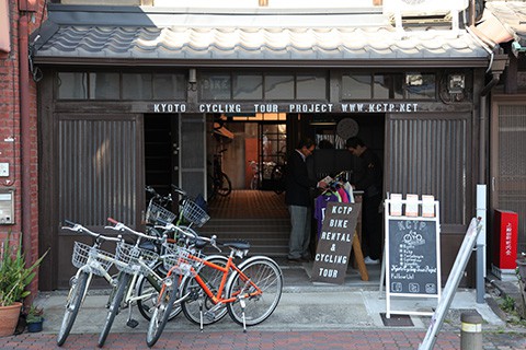 京都駅八条口サイクルターミナルの外観