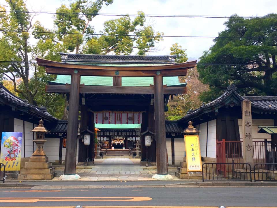 球技の神様 白峯神宮 ～京都スポーツ巡礼１～  KCTP  京都駅徒歩3分 