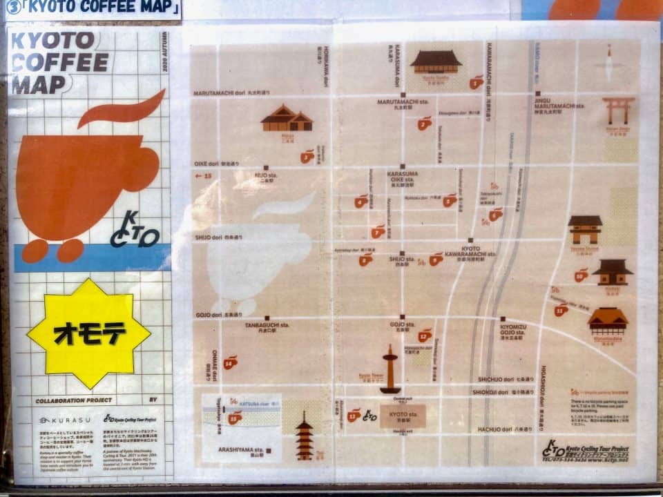 KYOTO COFFEE MAPのオモテ