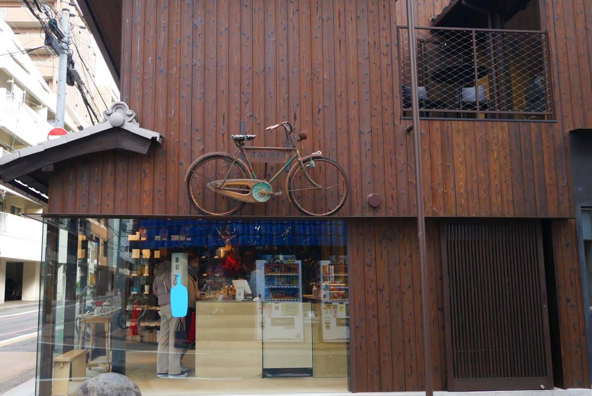 ブルーボトルコーヒー(六角東洞院)