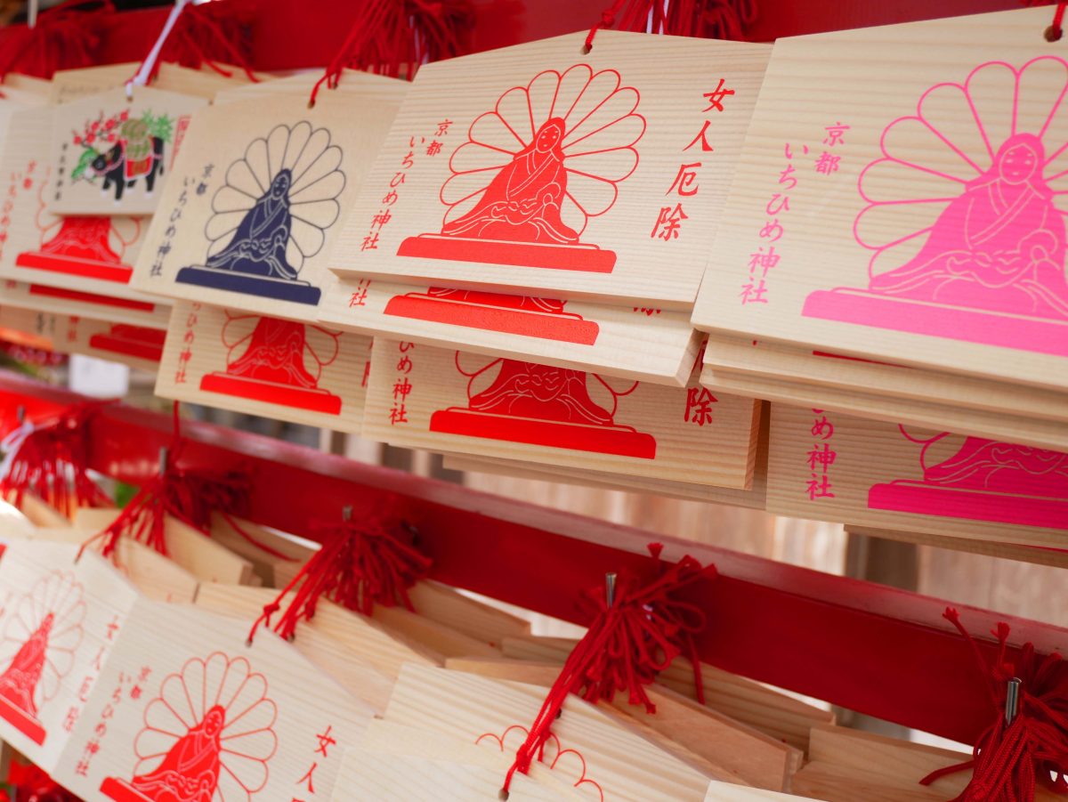 市比賣神社の絵馬