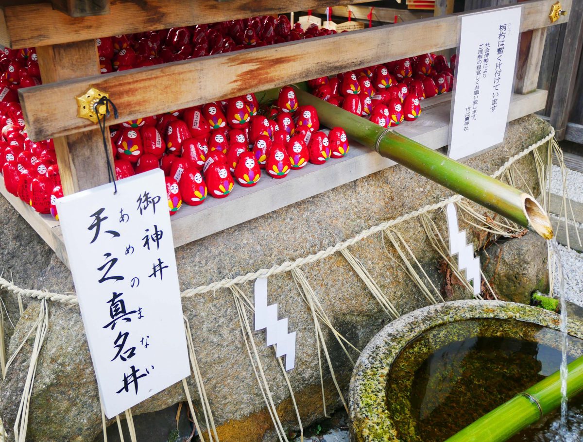 市比賣神社の天之真名井