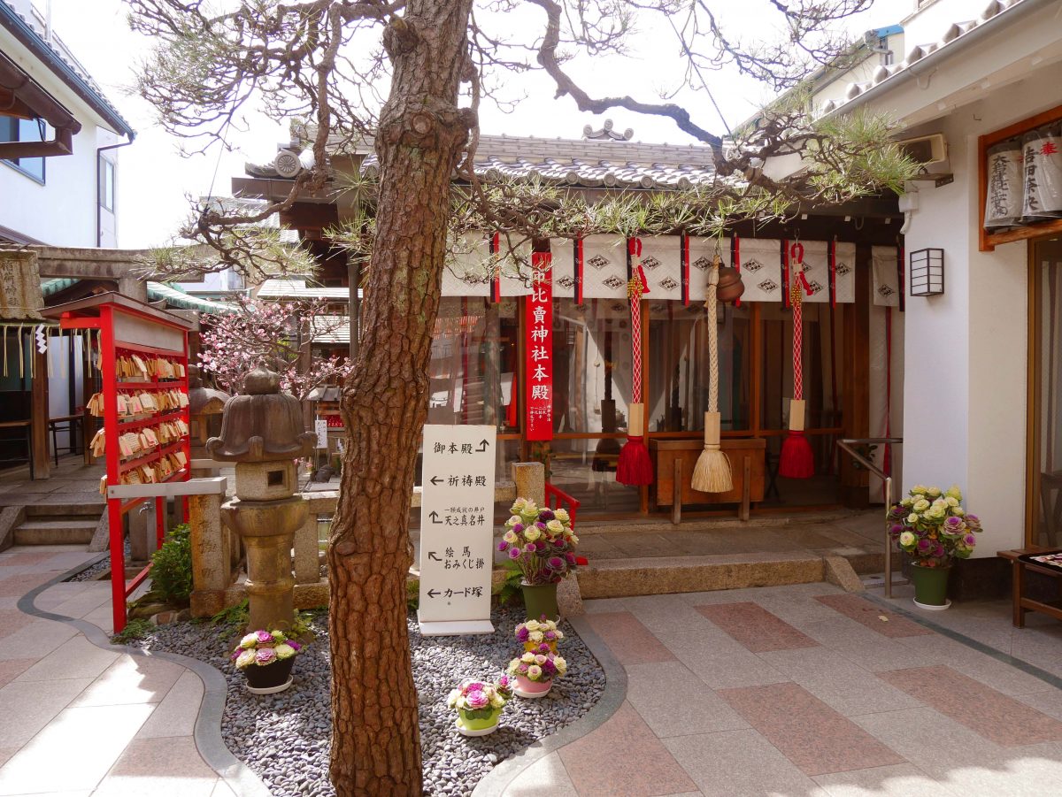 京都 河原町の市比賣 いちひめ 神社 女性の守り神 Kctp 京都駅徒歩3分 烏丸口から一番近いレンタサイクル店 京都 河原町の市比賣 いちひめ 神社 女性の守り神 Kctp 京都駅徒歩3分 烏丸口から一番近いレンタサイクル店