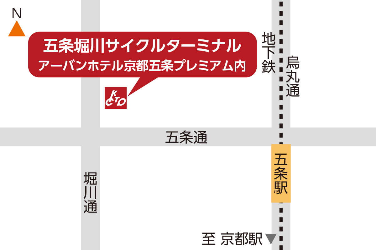 五条堀川サイクルターミナル地図