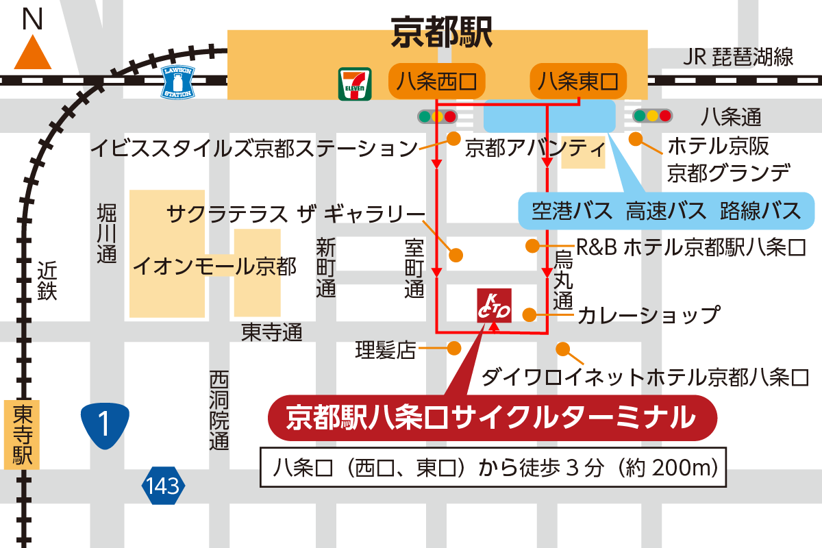京都駅八条口サイクルターミナル地図