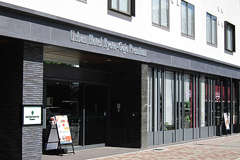 Urban Hotel Kyoto Nijo Premium photo